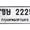 2225 jpg