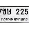 2251 jpg