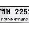 2252 jpg