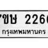 2260 jpg