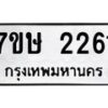 2261 jpg