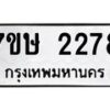 2278 jpg