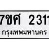 2311 jpg