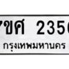 2356 jpg