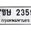 2359 jpg