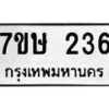 236-1 jpg