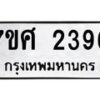 2396 jpg
