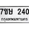 240 jpg
