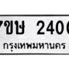 2400 jpg