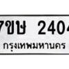 2404 jpg