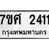 2411 jpg
