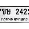 2422 jpg