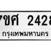 2428 jpg