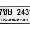 2431 jpg