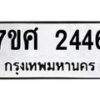 2446 jpg