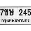 245 jpg