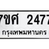 2477 jpg