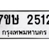 2512 jpg