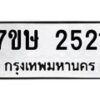 2521 jpg