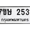 2531 jpg