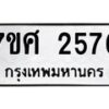 2576 jpg
