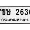 2630 jpg