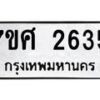 2635 jpg