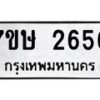 2656 jpg