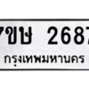 2687 jpg