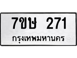 271 jpg