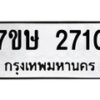 2710 jpg