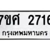2716 jpg