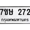 272 jpg
