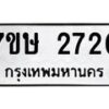 2720 jpg