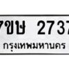 2737 jpg