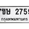 2759 jpg