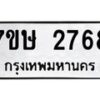 2768 jpg