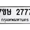 2777 jpg