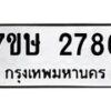 2786 jpg