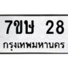 28 jpg