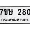 280-1 jpg