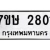 2801 jpg