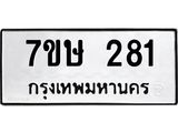 281-1 jpg