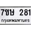 281 jpg