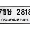 2818 jpg