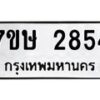 2854 jpg
