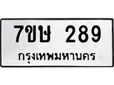289 jpg