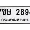 2894 jpg