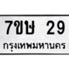 29 jpg