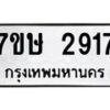 2914 jpg